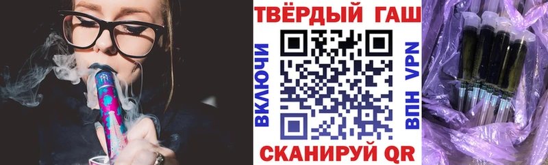 Купить Шебекино гидра сайт  Cocaine  Меф  Конопля  АМФЕТАМИН 