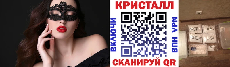 АМФ VHQ  Шебекино 