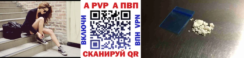 Alfa_PVP крисы CK  Шебекино 