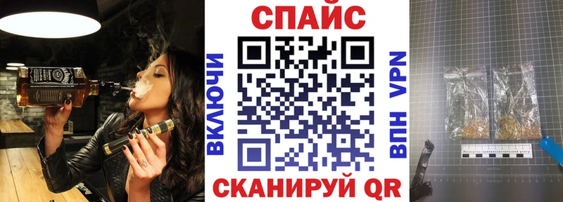 кракен сайт  Шебекино  БУТИРАТ оксибутират 