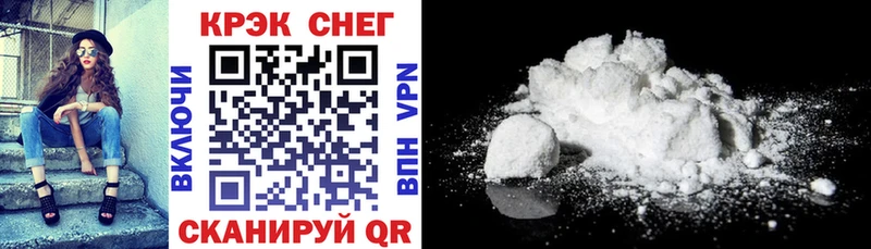 как найти закладки  Шебекино  COCAIN Columbia 