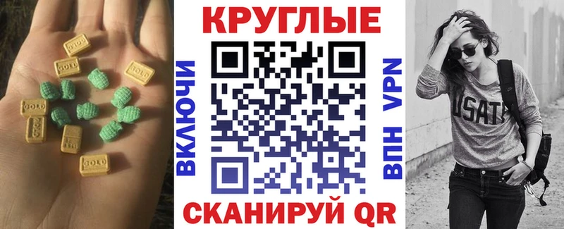 дарк нет Telegram  купить  цена  Шебекино  Экстази Cube 