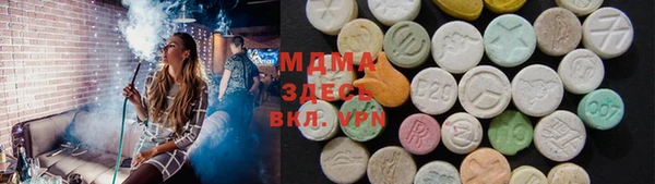 ПСИЛОЦИБИНОВЫЕ ГРИБЫ Няндома