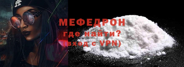 молекула духа Нязепетровск