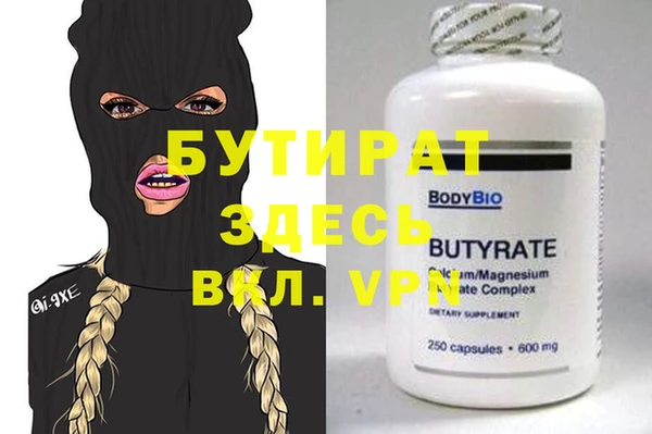 молекула духа Нязепетровск