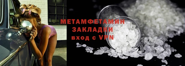 прущий лед Нягань
