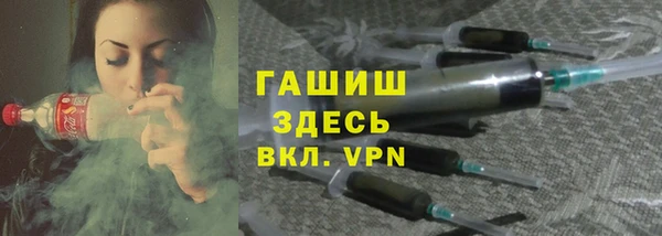 молекула духа Нязепетровск