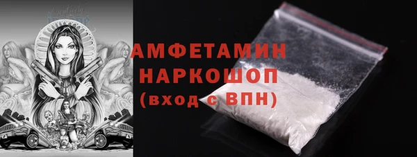 прущий лед Нягань