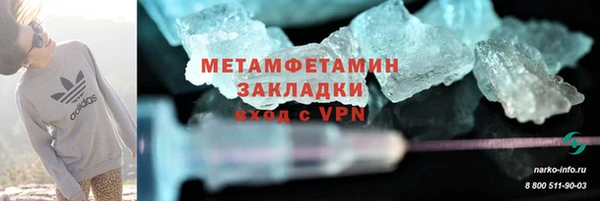 прущий лед Нягань