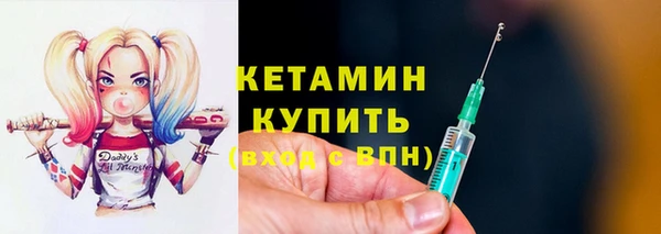 молекула духа Нязепетровск