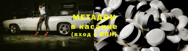 молекула духа Нязепетровск