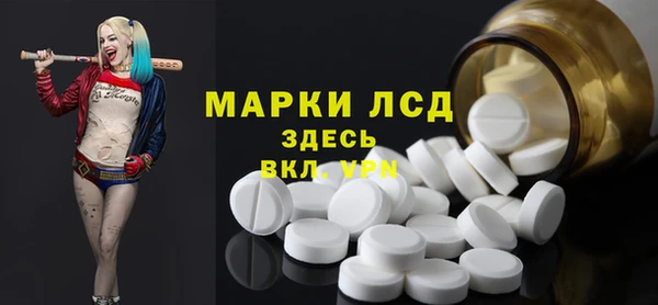 молекула духа Нязепетровск