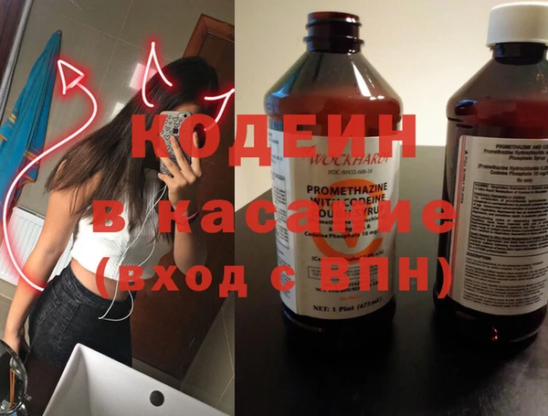молекула духа Нязепетровск