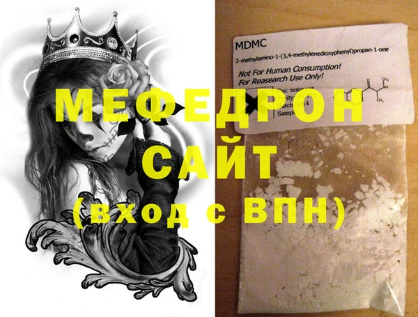 молекула духа Нязепетровск