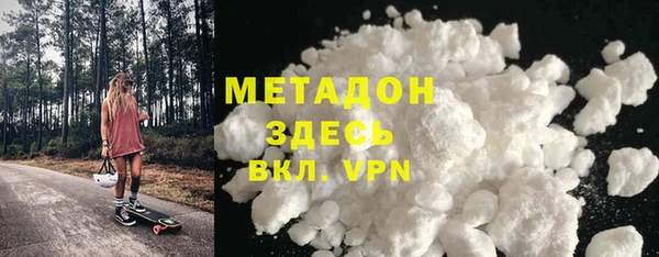 молекула духа Нязепетровск