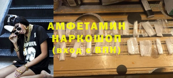 ПСИЛОЦИБИНОВЫЕ ГРИБЫ Няндома