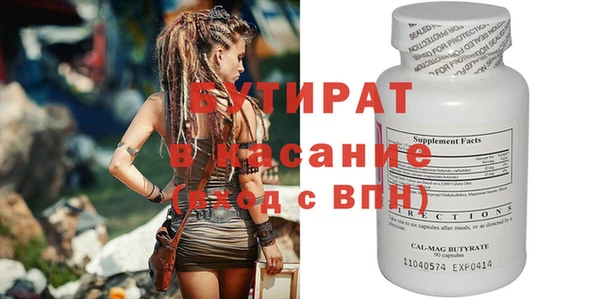 ПСИЛОЦИБИНОВЫЕ ГРИБЫ Няндома