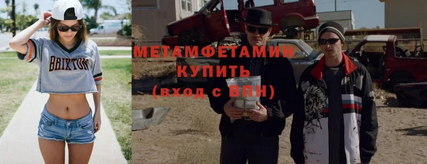 ПСИЛОЦИБИНОВЫЕ ГРИБЫ Няндома