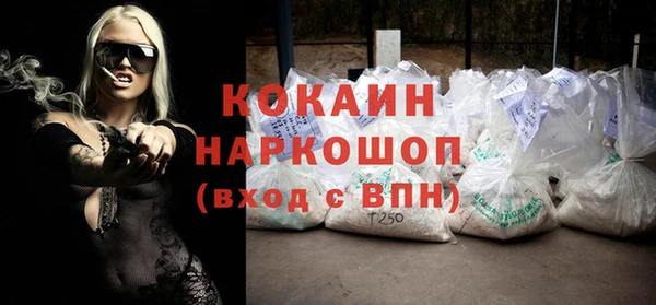 ПСИЛОЦИБИНОВЫЕ ГРИБЫ Няндома