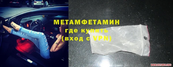 молекула духа Нязепетровск