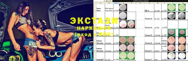 прущий лед Нягань
