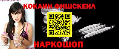 меф Кинель