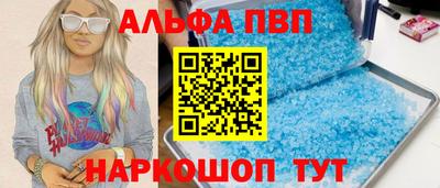 меф Кинель