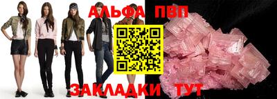 меф Кинель
