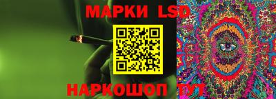 меф Кинель
