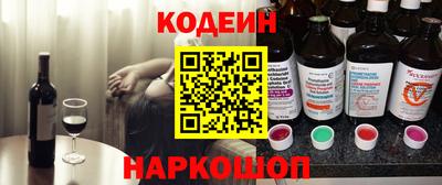 меф Кинель