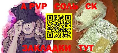 прущие крисы Кингисепп