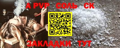 прущие крисы Кингисепп