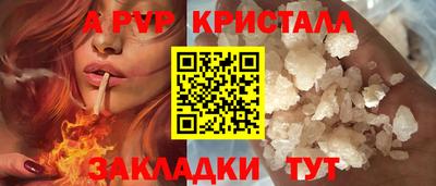 меф Кинель
