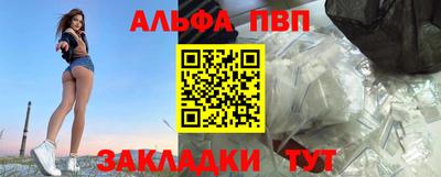 меф Кинель