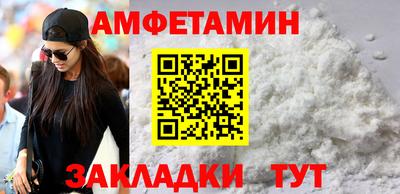 прущие крисы Кингисепп
