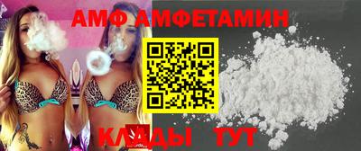 меф Кинель