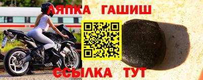 меф Кинель