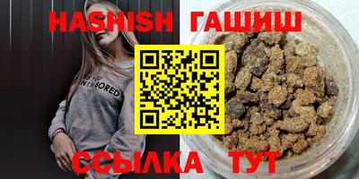 меф Кинель