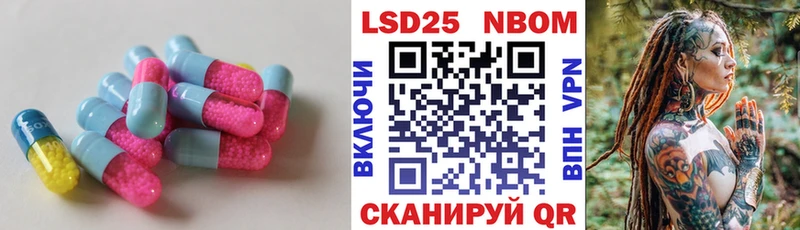 Лсд 25 экстази кислота Шебекино