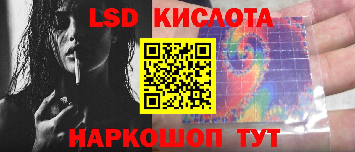 Шебекино  Лсд 25 экстази ecstasy  Вход с VPN 