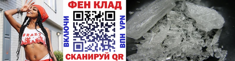 МЕТАМФЕТАМИН винт  ОМГ ОМГ как войти  Шебекино 