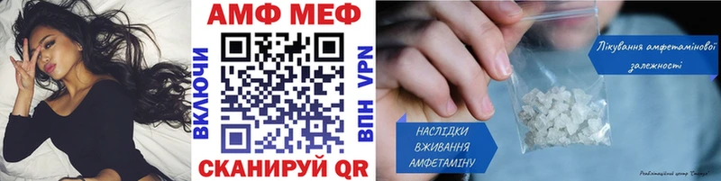 МЕТАМФЕТАМИН Methamphetamine Шебекино