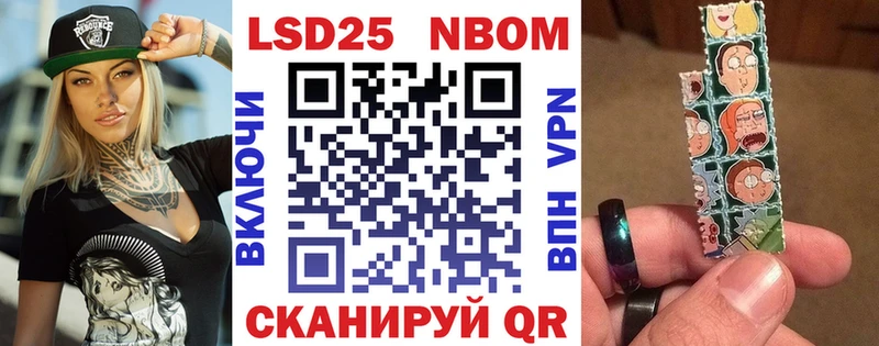 что такое наркотик  hydra ссылки  Марки 25I-NBOMe 1,5мг  Шебекино 